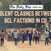 Why is the CU so loath to punish errant BCL cadres?