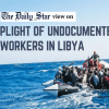 We must protect vulnerable migrants