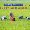 Why are women farm workers still paid less?