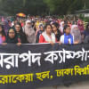 Abantika: A victim of institutional neglect Female students of Dhaka University rallying in support of a safe environment on the campus, on July 5, 2018.