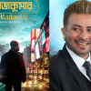‘Rajkumar’ trailer to unveil at Burj Khalifa on Shakib Khan’s birthday ‘Rajkumar’ trailer to unveil at Burj Khalifa on Shakib Khan’s birthday