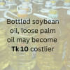 Refiners want Tk 10 hike in edible oil price Refiners want Tk 10 hike in edible oil price