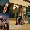 Nationwide alternative screenings of 'Kajol Rekha' amidst Eid release Nationwide alternative screenings of 'Kajol Rekha' amidst Eid release