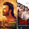 Three Bangladeshi Eid films make their way abroad Three Bangladeshi Eid films make their way abroad
