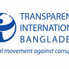 Government cancels NCTB textbook revision committee Government cancels NCTB textbook revision committee