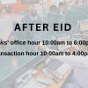Banks reopen after Eid with new office timing Banks reopen after Eid with new office timing
