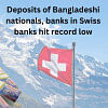 Deposits of Bangladeshi banks, nationals in Swiss banks hit lowest level ever in 2023 decline in Bangladeshi deposits in Swiss banks