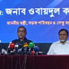 BNP doing politics over khaleda zia's illness BNP doing politics over khaleda zia's illness