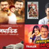 Films expected to be released this August  Films expected to be released this August