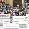 HSC candidates call for exam boycott HSC candidates call for exam boycott