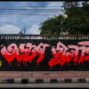 The walls of Dhaka: Canvases of protest or eyesores? Graffiti, July 2024,