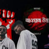 March to the beat: How hip-hop music shaped Bangladesh’s quota reform movement March to the beat: How hip-hop music shaped Bangladesh’s quota reform movement