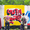 Graffiti and murals: The new language of freedom in Dhaka Graffiti and murals: The new language of freedom in Dhaka