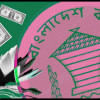 Bangladesh Bank new leadership Bangladesh Bank new leadership
