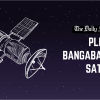 Plight of Bangabandhu-1 satellite Plight of Bangabandhu-1 satellite
