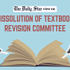 Dissolution of textbook committee shows fault lines in reform drive