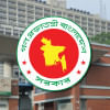 Bangladesh Civil Administration Bangladesh Civil Administration
