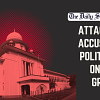 Stop politically motivated attacks within court premises