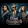 ‘Bhool Bhulaiyaa 3’ trailer: Kartik Aaryan returns with Vidya Balan’s Manjulika ‘Bhool Bhulaiyaa 3’ trailer: Kartik Aaryan returns with Vidya Balan’s Manjulika