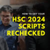 How to get HSC answer scripts rechecked (HSC Board Challenge 2024) How to get HSC answer scripts rechecked (HSC Board Challenge 2024)