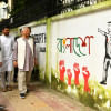 Yunus visits Dhaka University to see graffiti Yunus visits Dhaka University to see graffiti