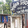 Clean toilets: A ‘luxury’ Dhaka’s vulnerable cannot afford Clean toilets: A ‘luxury’ Dhaka’s vulnerable cannot afford