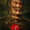 Apurba’s intense look unveiled in ‘Chalchitra’ poster Apurba’s intense look unveiled in ‘Chalchitra’ poster