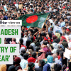 Bangladesh named The Economist's "Country of the Year" Bangladesh named The Economist's "Country of the Year"