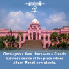 History of Ahsan Manzil Dhaka History of Ahsan Manzil Dhaka