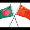 Bangladesh China relations Bangladesh China relations
