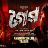 ‘Tagar’ teaser: Dighi and Ador team up for the first time  ‘Tagar’ teaser: Dighi and Ador team up for the first time