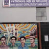 ducsu role in bangladesh politics ducsu role in bangladesh politics