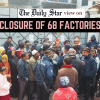 The labour sector needs reform, not just crisis management Closure of 68 Factories