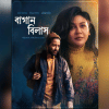 I'm a fan of Pritom’s work: Jaya Ahsan I'm a fan of Pritom’s work: Jaya Ahsan