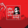 BSA to host first-ever Munier Chowdhury National Theatre Festival BSA to host first-ever Munier Chowdhury National Theatre Festival