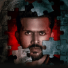 ‘Neelchokro’ earns spot at Golden State Film Festival  ‘Neelchokro’ earns spot at Golden State Film Festival
