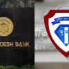 ACC investigation on Bangladesh Bank officials ACC investigation on Bangladesh Bank officials