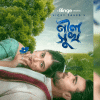 Vicky Zahed’s ‘Neel Shukh’ to premiere on Binge  Vicky Zahed’s ‘Neel Shukh’ to premiere on Binge