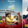 Valentine’s Day special shows Valentine’s Day special shows