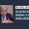 UN Secretary General's visit to Bangladesh UN Secretary General's visit to Bangladesh