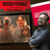 Raihan Rafi denies link between ‘Amlanama’ and Teknaf’s extra-judicial killing case Raihan Rafi denies link between ‘Amlanama’ and Teknaf’s extra-judicial killing case