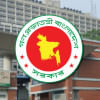 july martyrs day 2025 bangladesh july martyrs day 2025 bangladesh
