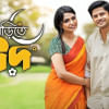 ‘Shoshur Barite Eid’ surpasses ‘Boro Chele’ as most-viewed Bangladeshi drama on YouTube ‘Shoshur Barite Eid’ surpasses ‘Boro Chele’ as most-viewed Bangladeshi drama on YouTube