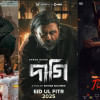 ‘Borbaad’, ‘Daagi’ and ‘Jongli’ dominate box office, gear up for global release  ‘Borbaad’, ‘Daagi’ and ‘Jongli’ dominate box office, gear up for global release