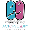 Election for Actors’ Equity Bangladesh to be held on April 19 Election for Actors’ Equity Bangladesh to be held on April 19