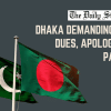 Bangladesh Pakistan diplomatic relation Bangladesh Pakistan diplomatic relation