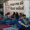 chittagong university students hunger strike chittagong university students hunger strike