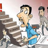 Why job creation must come first