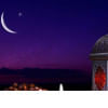 Eid ul Azha 2025 Eid ul Azha 2025