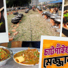 Things Dhaka should learn from Chattogram!  Things Dhaka should learn from Chattogram!